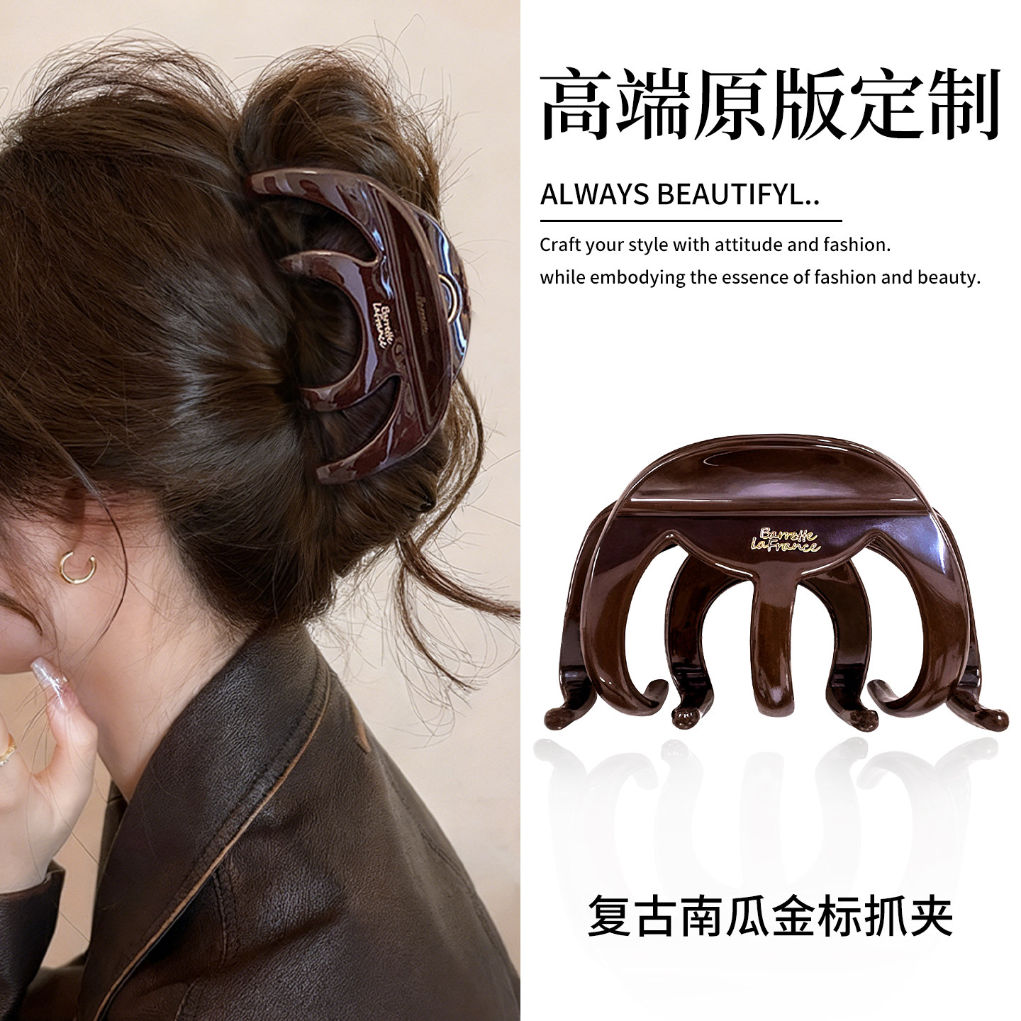 南瓜抓夹大号发量大发夹女后脑勺高级感鲨鱼夹2025新款盘头发夹子,饰品/流行首饰/时尚饰品新,发饰,淘宝优惠券,粉丝福利购,淘宝优惠卷