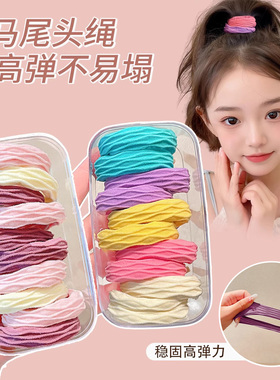 皮筋女儿童高马尾头绳不勒发无扎痕发绳高弹力耐用女童扎头发发圈