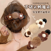 针织毛绒花朵鸭嘴夹发夹女后脑勺2026新款 不硌头一字夹高级感抓夹
