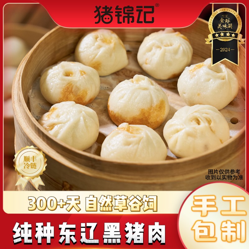 �����Ƕ��ɺ�����С�����ֹ����������ʳ�����������ҹ��С��