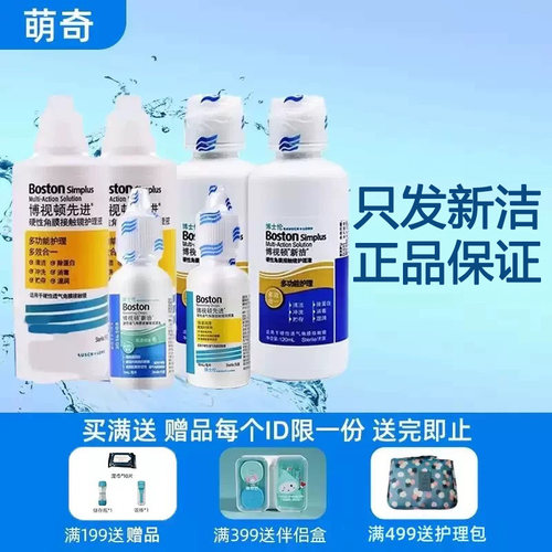 收藏享优发 正品保障