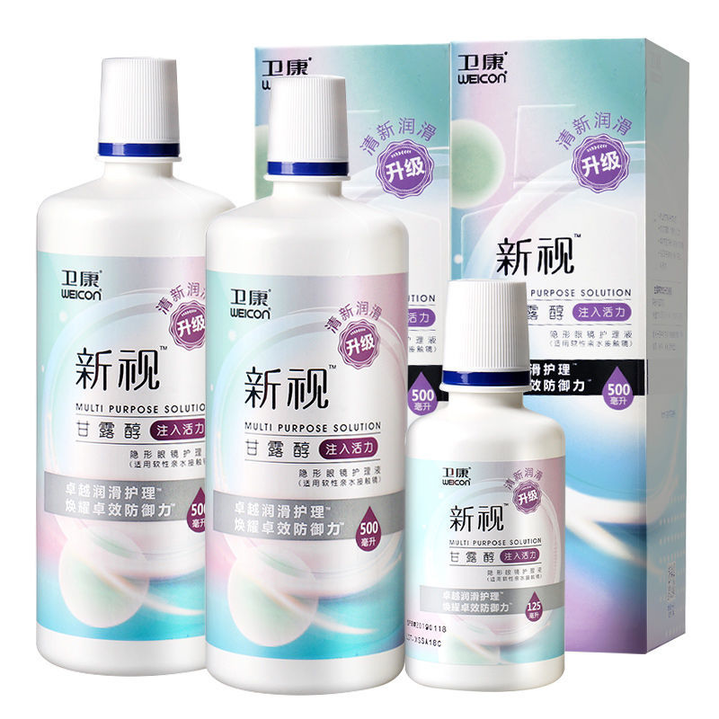 效期新鲜 收藏享优发 正品保障