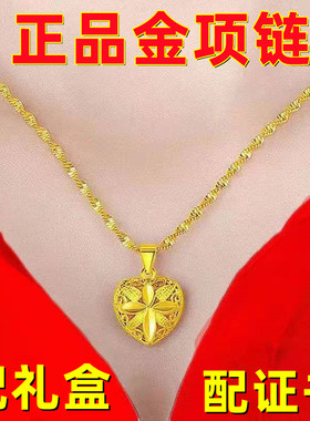 正品铜合金项链女款爱心吊坠送礼