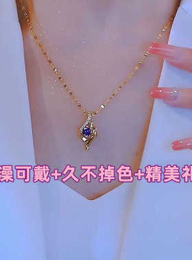 【铜合金】正品心中有你紫钻项链女轻奢简约锁骨链送妈妈老婆礼物