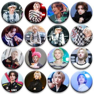 金桐儇LEEHAN周边吧唧58mm徽章书包挂件周边明星吧唧谷子胸针痛包