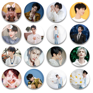 罗云熙徽章58mm马口铁胸针谷子挂件明星演唱会应援周边朋友礼物