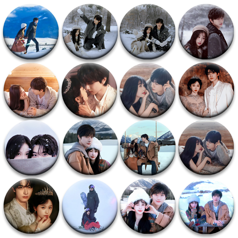 嘘国王在冬眠虞书欣卫枝林一单崇甜美cp58mm周边吧唧徽章胸章谷子