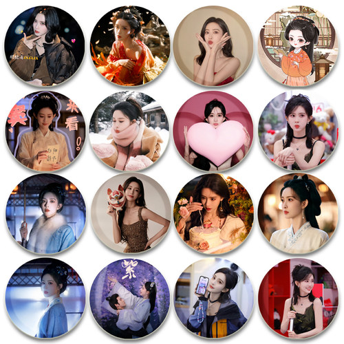 孟子义九重紫窦昭吧唧58mm马口铁胸章谷子挂件明星痛包礼物徽章