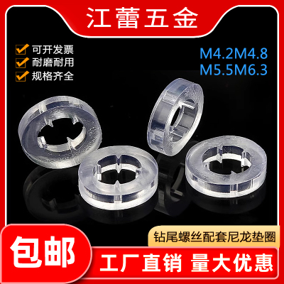 自钻尾自攻配套垫片橡胶圆形带孔