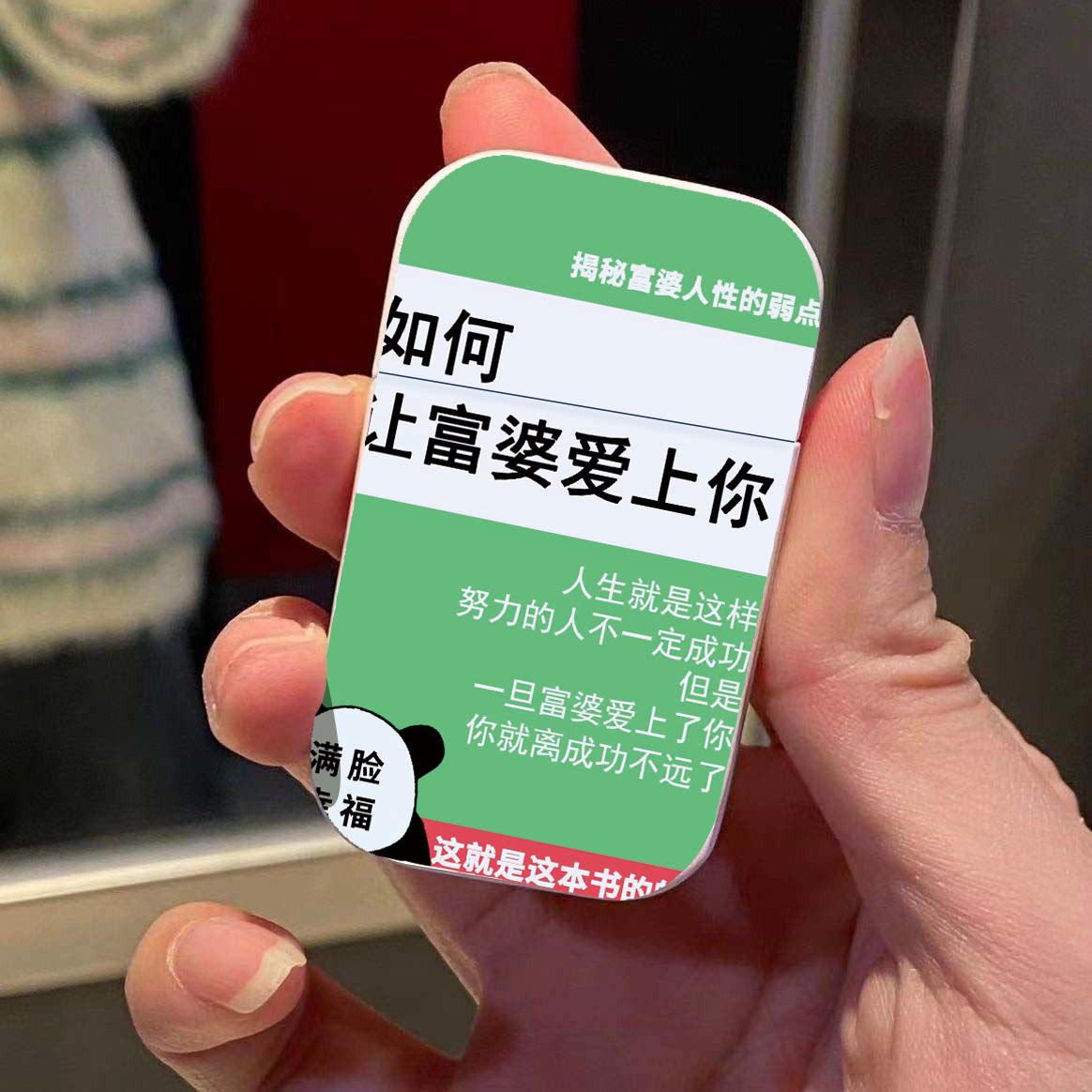 2024新款创意如何让富婆爱上我孙子兵法粉色火焰打火机送男友礼物