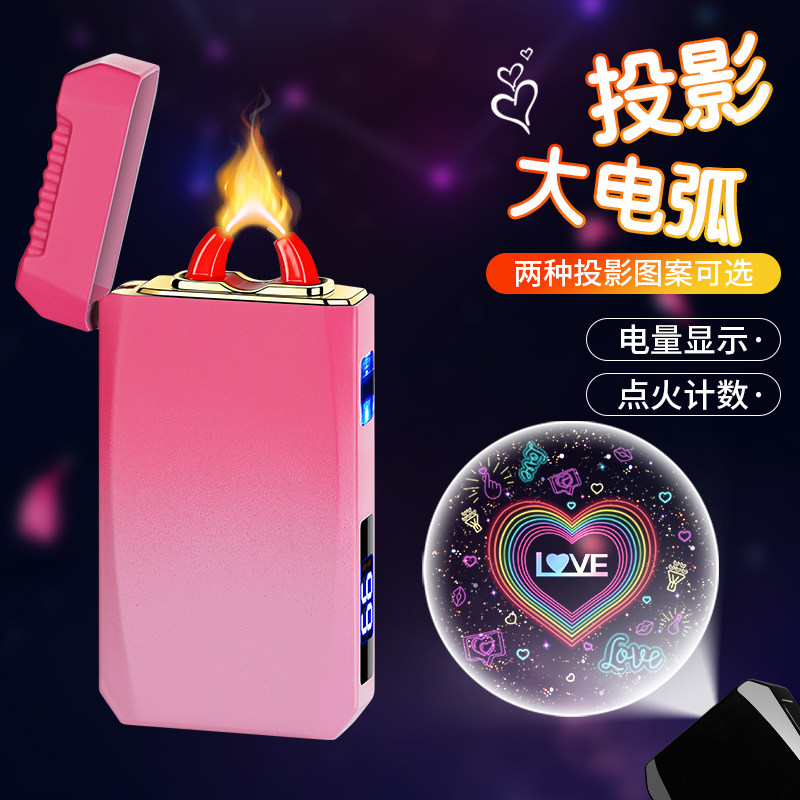 新款渐变粉色卡通个性创意打火机