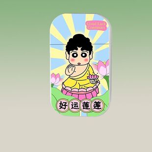 蜡笔小新好运莲莲充气防风打火机粉色火焰可爱创意卡通送男女朋友