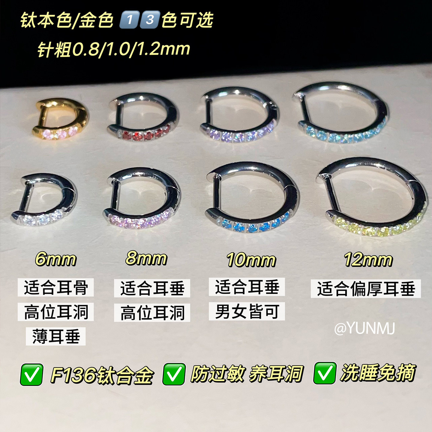 通体医用钛合金全尺寸直针耳扣爆闪锆石耳环养耳洞耳骨钉洗睡免摘