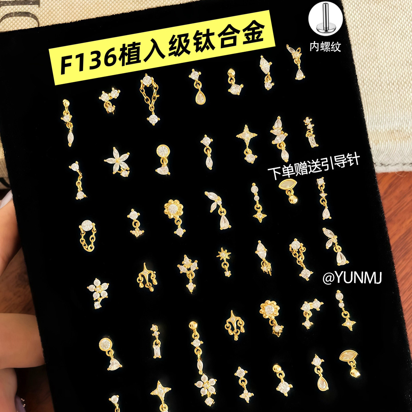 超闪金色吊坠医用钛合金迷你耳钉