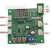 两路散热PWM四线风扇温控调速器 12V24V48V温度转速显示停转报警