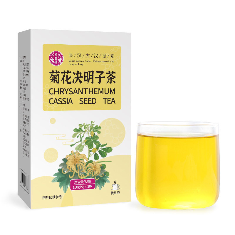 汉谯堂菊花决明子茶金银花蒲公英苦丁茶牛蒡根枸杞桂花袋泡养生茶