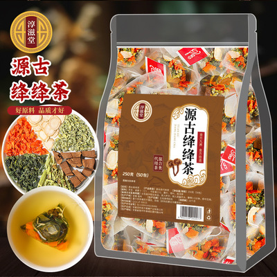 淳滋堂源古绛绛茶三角包平卧菊三七灵芝西洋参桑叶荷叶袋泡养生茶