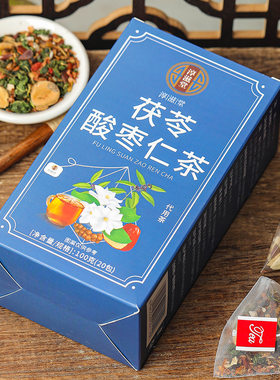 淳滋堂茯苓酸枣仁茶茉莉花三角包晚安睡眠入睡困难失眠冲泡养生茶
