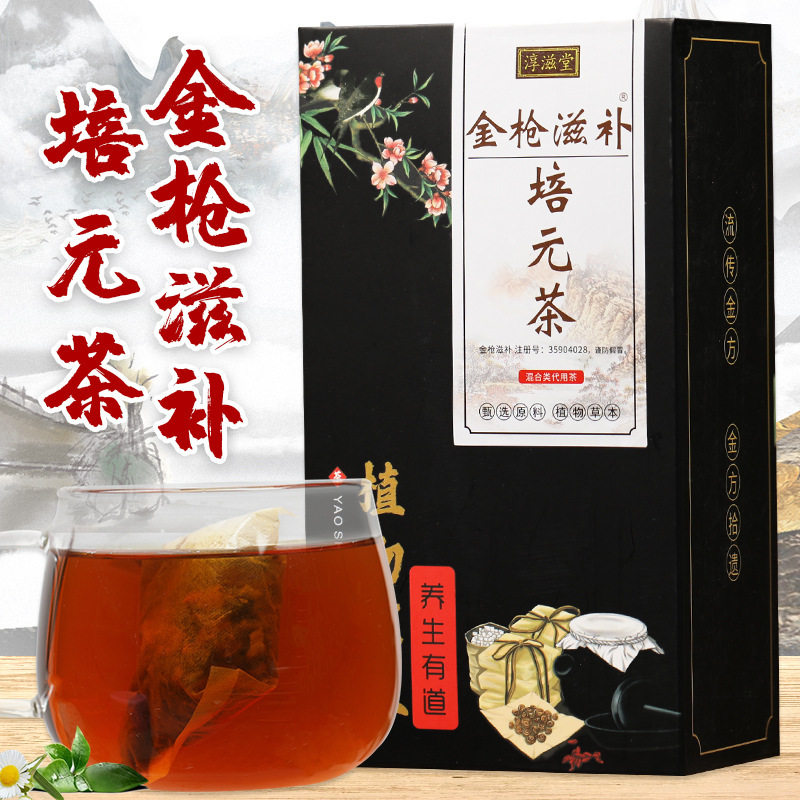 淳滋堂金枪滋补培元茶男性桑椹黄精黑豆肉桂人参十宝茶袋泡养生茶
