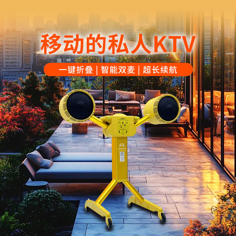 LR铃锐XR-23AC户外音响移动折叠蓝牙音箱家庭ktv功放一体机大音量