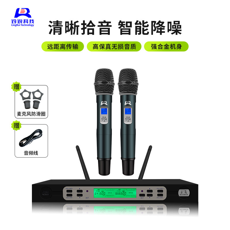 LR铃锐LR68无线麦克风动圈话筒家用K歌直播专用演讲手持麦一拖二