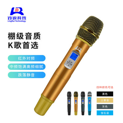铃锐无线防啸叫一拖二话筒
