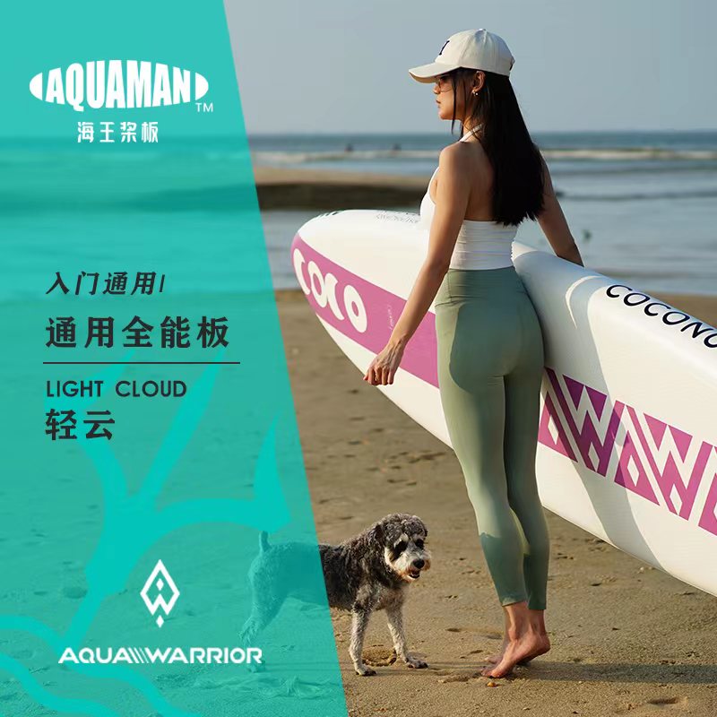 海王英国Aquaplanet 冲浪板站立式划水板充气sup桨板折叠水上浆板