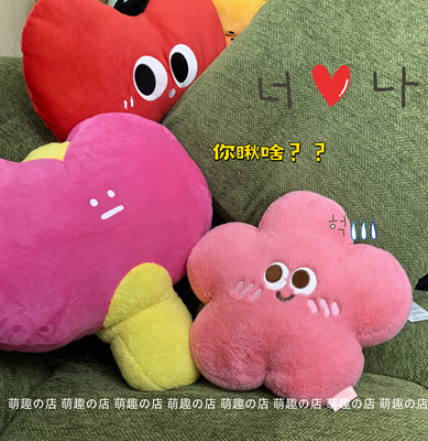 多巴胺粉花朵抱枕沙发靠枕