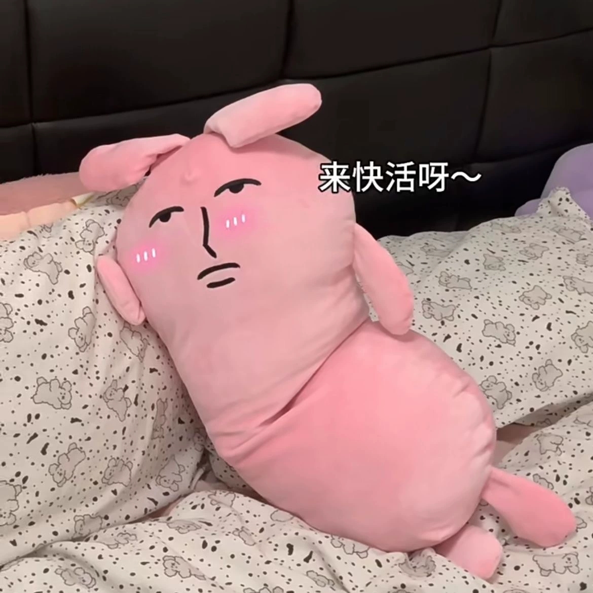 网红可爱超软粉红兔子玩偶抱枕