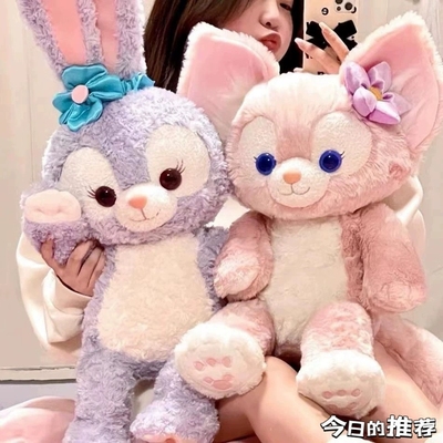 星黛露玩偶玲娜贝尔娃娃大号抱枕