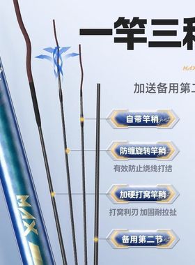 渔之源远攻王鱼竿炮杆传统钓长杆炮竿12米13米15米钓鱼竿超轻超硬