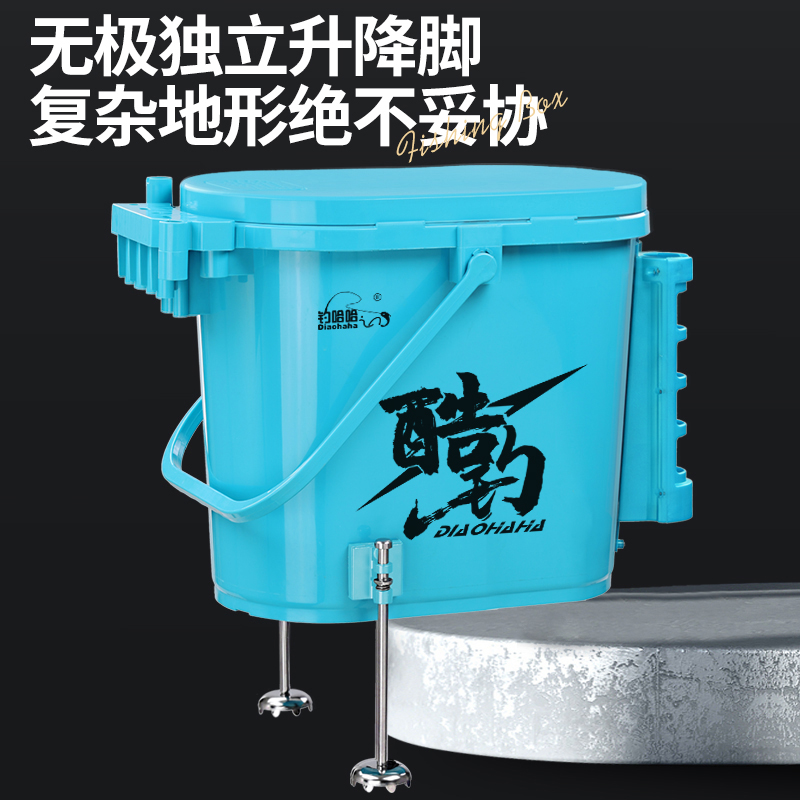 钓哈哈多功能椭圆形钓鱼桶多功能钓桶硬壳可坐钓鱼桶筏钓溪流钓桶
