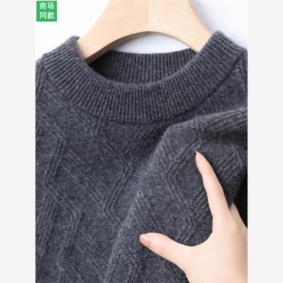 保罗男士羊绒衫秋冬新款