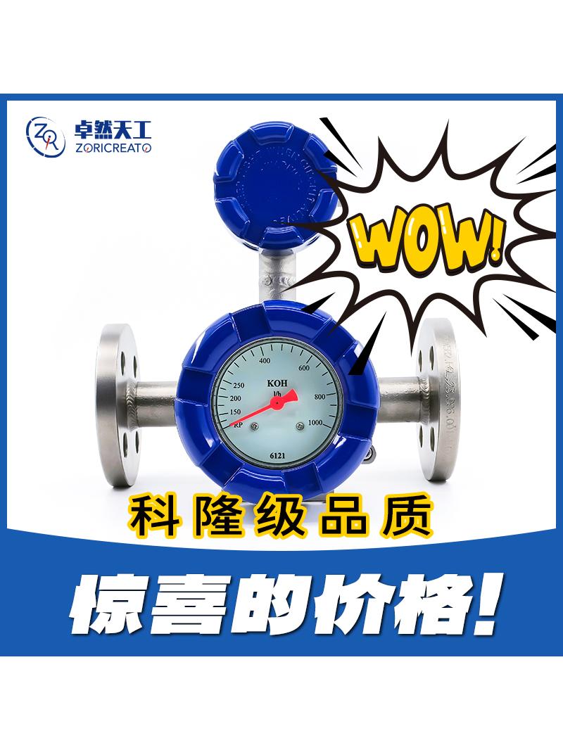 卓然天工靶式水流开关流量指示器报警管道消防流量开关dn100dn25