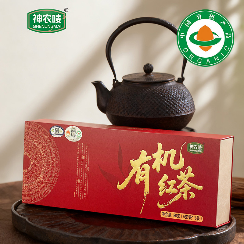 神农唛有机红茶2025新茶贵州凤冈锌硒茶浓香型一级工夫茶礼盒条装,茶,特色产区红茶,淘宝优惠券,粉丝福利购,淘宝优惠卷