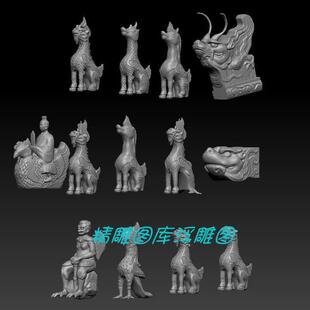 仿古屋脊兽骑凤仙人吻兽龙凤神兽天马瑞兽3D打印圆雕图STL格式