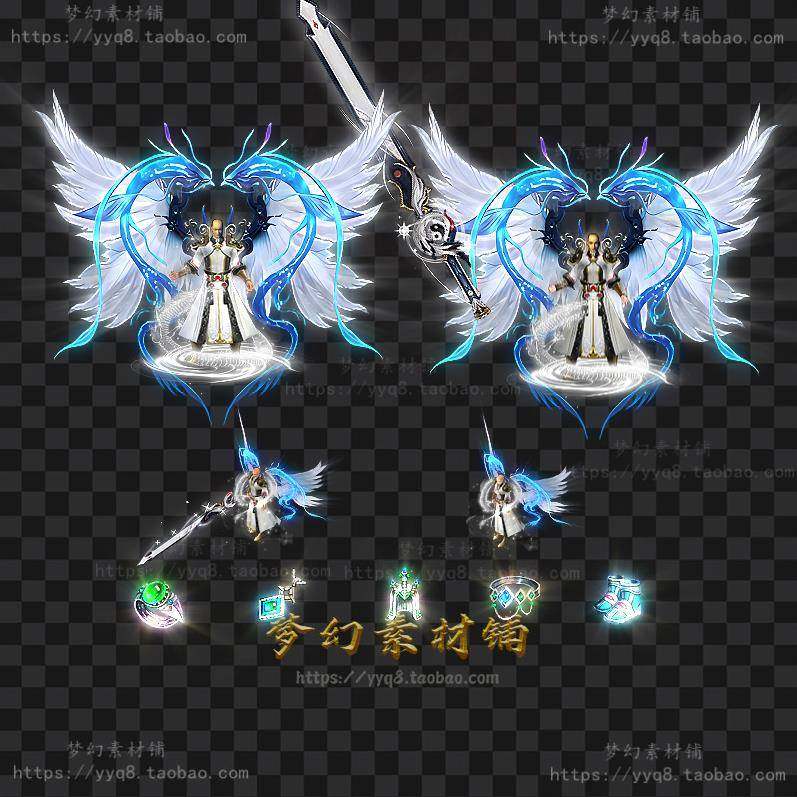 传奇剑甲素材 白龙梦幻翅膀男女衣服武器首饰套装高清PNG格式JJ28,商务/设计服务,设计素材/源文件,淘宝优惠券,粉丝福利购,淘宝优惠卷