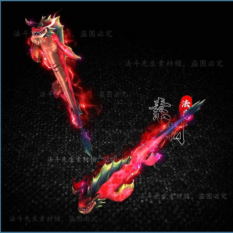 新上 传奇武器素材 创新 超大狼牙棒 龙头剑尾 高清PNG格式序列帧,商务/设计服务,设计素材/源文件,淘宝优惠券,粉丝福利购,淘宝优惠卷