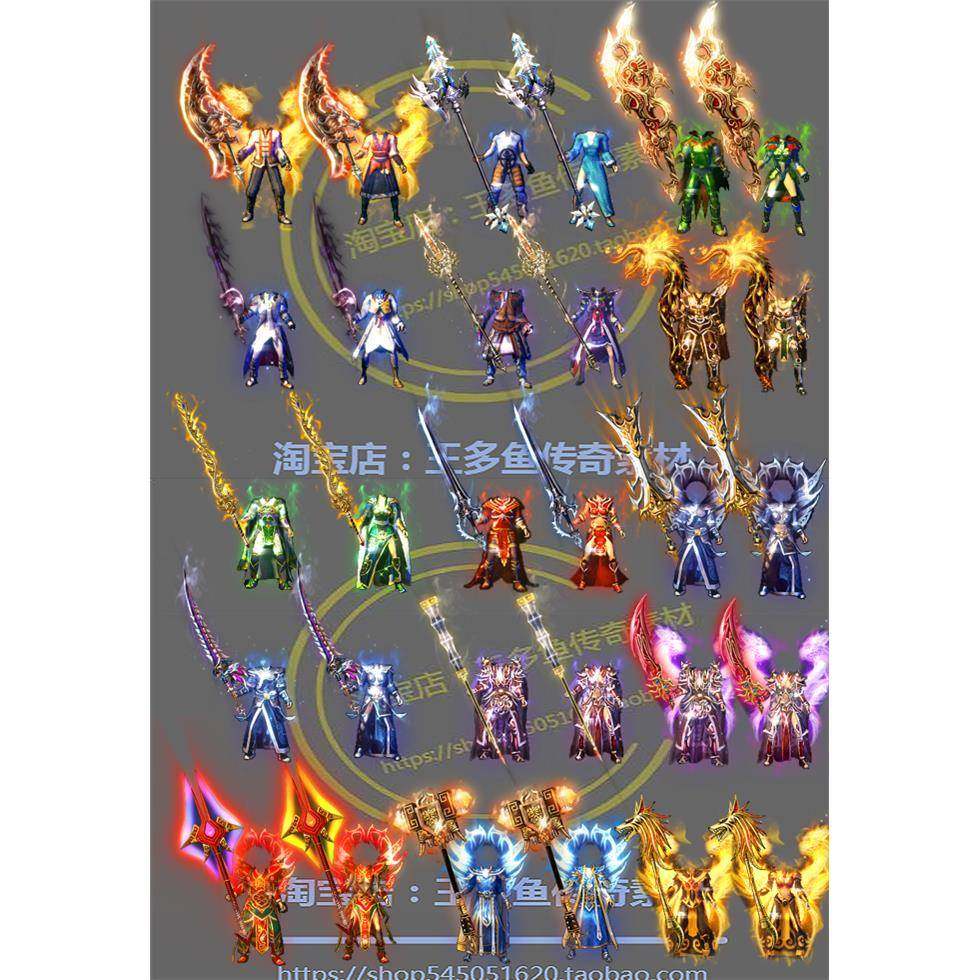 传奇剑甲素材 高清复古男女重盔甲 轻盔甲凤天 雷霆衣服武器 18套,商务/设计服务,设计素材/源文件,淘宝优惠券,粉丝福利购,淘宝优惠卷