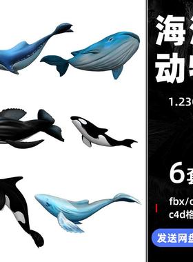 C4D立体3D海洋动物鲸鱼虎鲸座头鲸素材OBJ建模型FBX设计源文件232