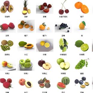 keyshot综合资源模型库山脉植物石头人物水果蔬菜模型接近600款