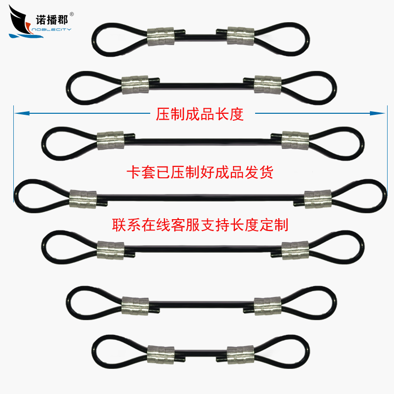 涂塑钢丝绳软钢丝绳灯具悬挂绳铝套压制便携式绳吊绳晾衣绳