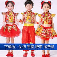 六一儿童节说唱中国红秧歌舞蹈服
