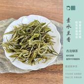 长兴紫笋茶顾渚贡焙24年明代古法蒸青绿茶明后10g 试喝 包邮