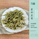试喝 包邮 长兴紫笋茶顾渚贡焙24年明代古法蒸青绿茶明后10g