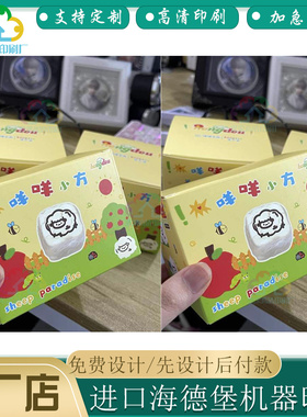 设计桌面玩具摆件包装双插盒盲盒上插下扣纸盒定制库洛米公仔盒子