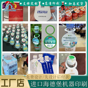 设计瓶装水有偿使用提示挂牌定做矿泉水赠送广告挂牌宣传名片印刷