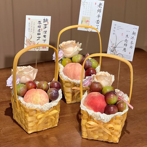 教师节鲜花水果礼品手提篮伴手礼竹编插花篮心意礼物篮毕业送老师
