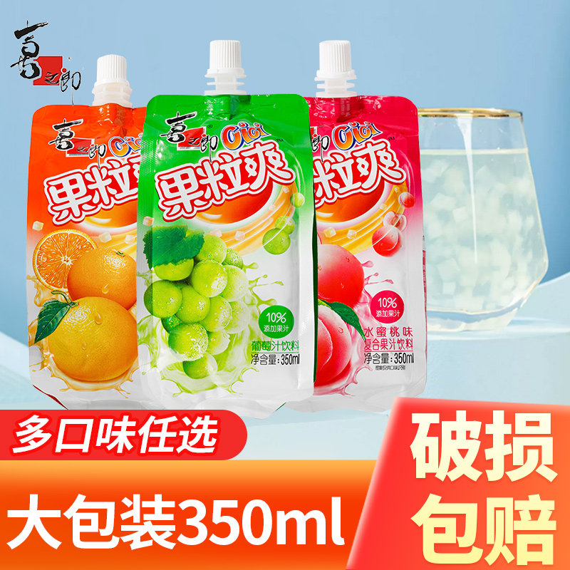 喜之郎cici果粒爽350ml*12袋可吸吸果冻水果味果汁饮料儿童小零食,零食/坚果/特产,果冻/布丁,淘宝优惠券,粉丝福利购,淘宝优惠卷