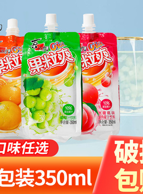 喜之郎cici果粒爽350ml*12袋可吸吸果冻水果味果汁饮料儿童小零食